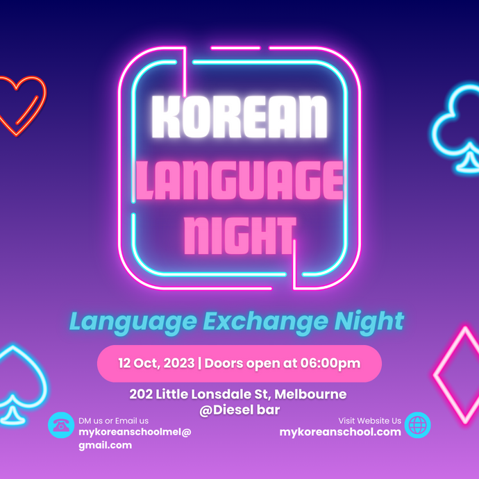 Korean Language Exchange Night on Thursday 12 Oct 2023