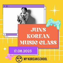 Load image into Gallery viewer, K-pop (Goblin OST) singing lessons with Jun