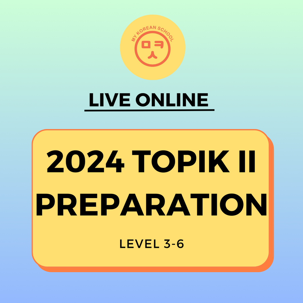 TOPIK II Preparation Live Online