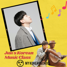 Load image into Gallery viewer, K-pop (Goblin OST) singing lessons with Jun