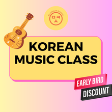 Load image into Gallery viewer, K-pop (Goblin OST) singing lessons with Jun