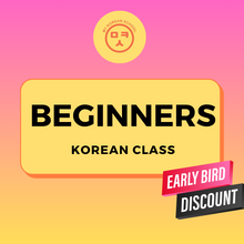 Load image into Gallery viewer, Beginners Korean Classes