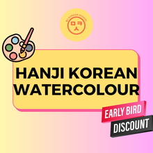 Load image into Gallery viewer, Korean Folk Painting Workshop - 3.5 hours