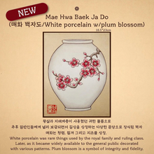 Load image into Gallery viewer, Korean Folk Painting Workshop - 3.5 hours