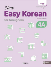 Load image into Gallery viewer, New Easy Korean 4A