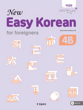 Load image into Gallery viewer, New Easy Korean 4B