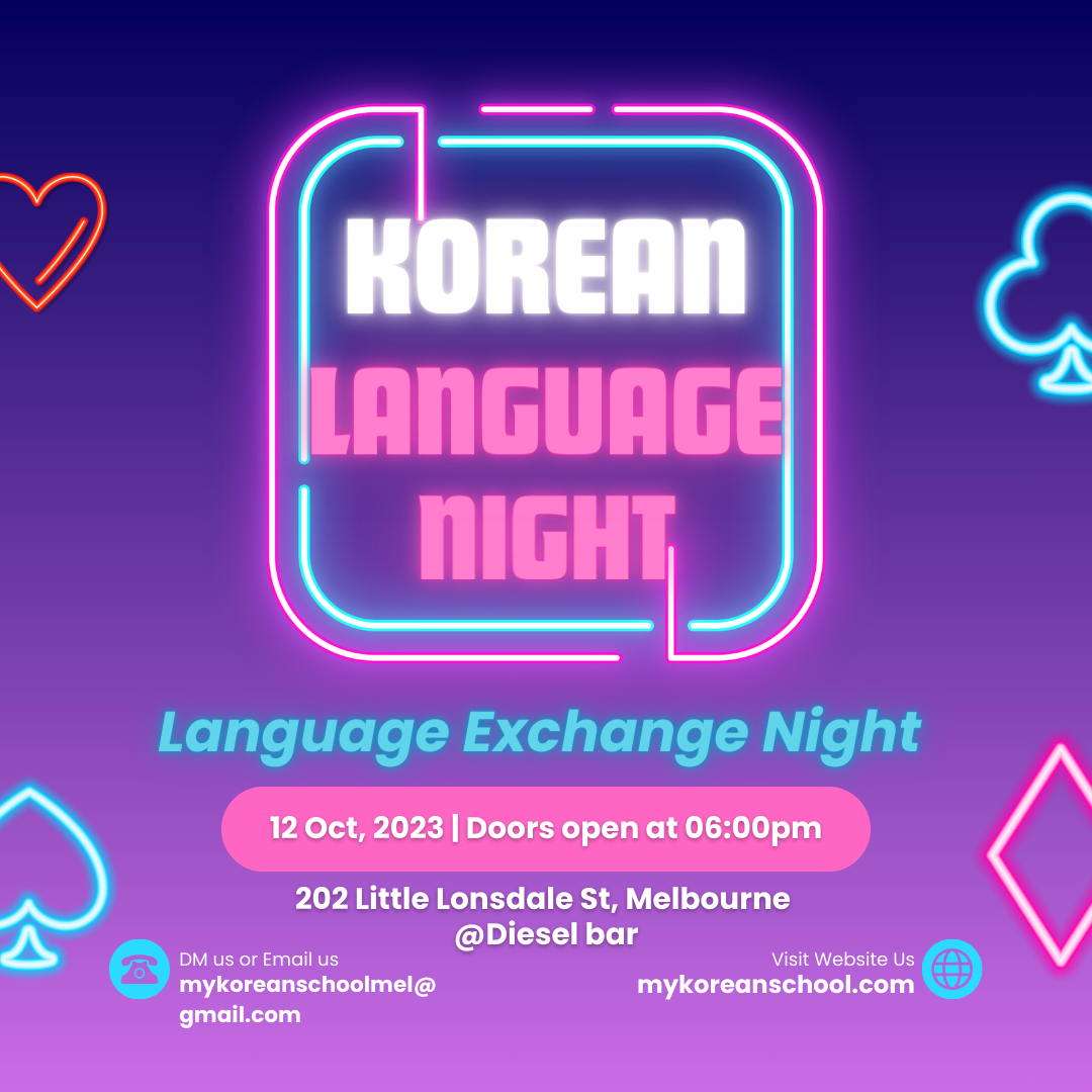 korean-language-exchange-night-on-thursday-12-oct-2023