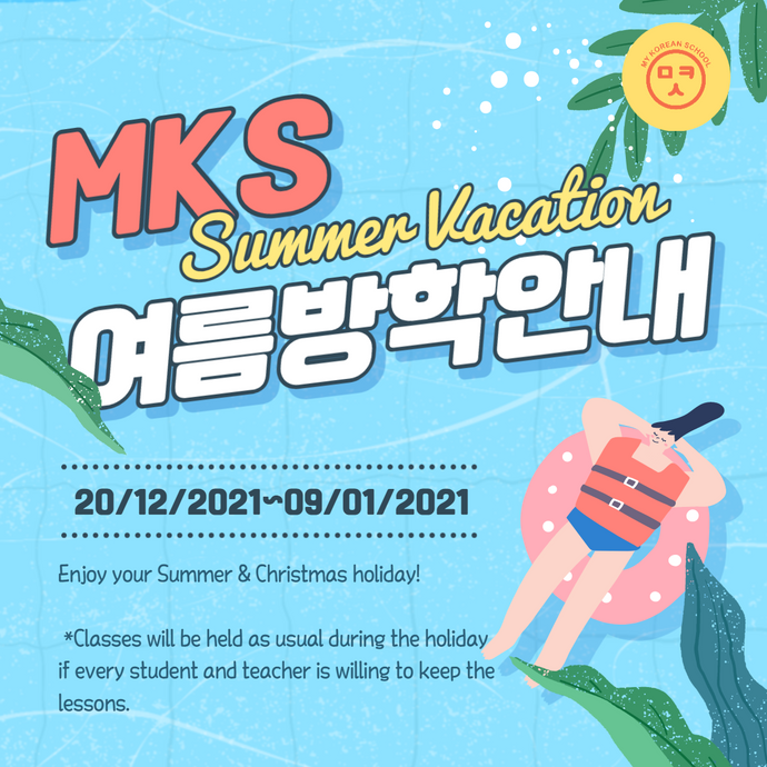 2021-2022 MKS Summer Holiday notice