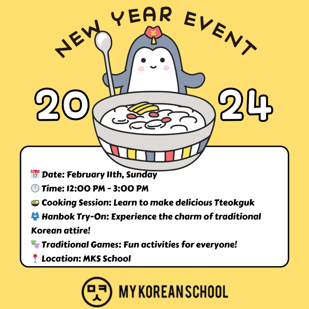 🎉 Join us for a Festive Celebration at MKS! 🌟