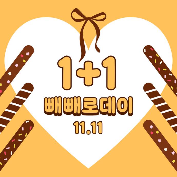 🍫💕 Pepero Day: Korea’s Sweetest Celebration on November 11th! 💕🍫