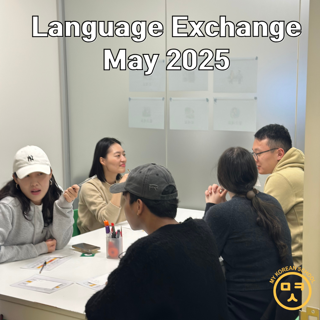 Language Exchange 2025 - May