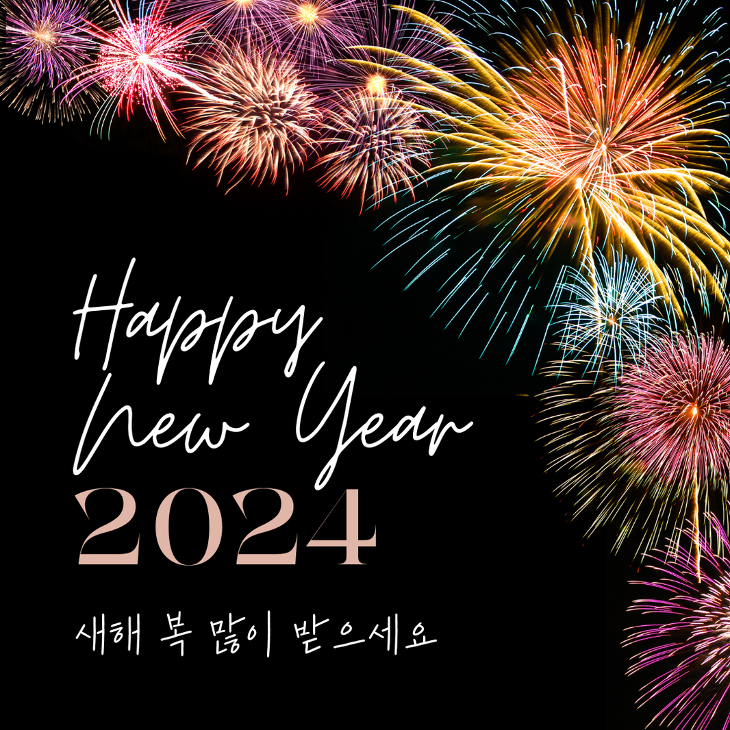불꽃놀이 Wonderland: Sparkling Skies, Joy Galore, and a Dash of Cuteness in Korea!