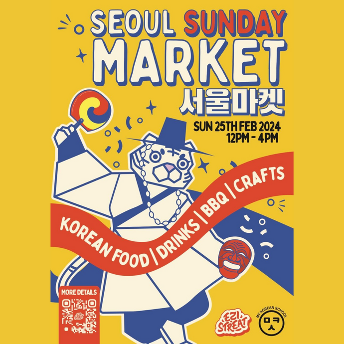 Exciting News! Sunday Korean Market Coming to North Melbourne