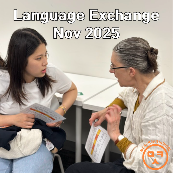 Language Exchange 2025 - Nov