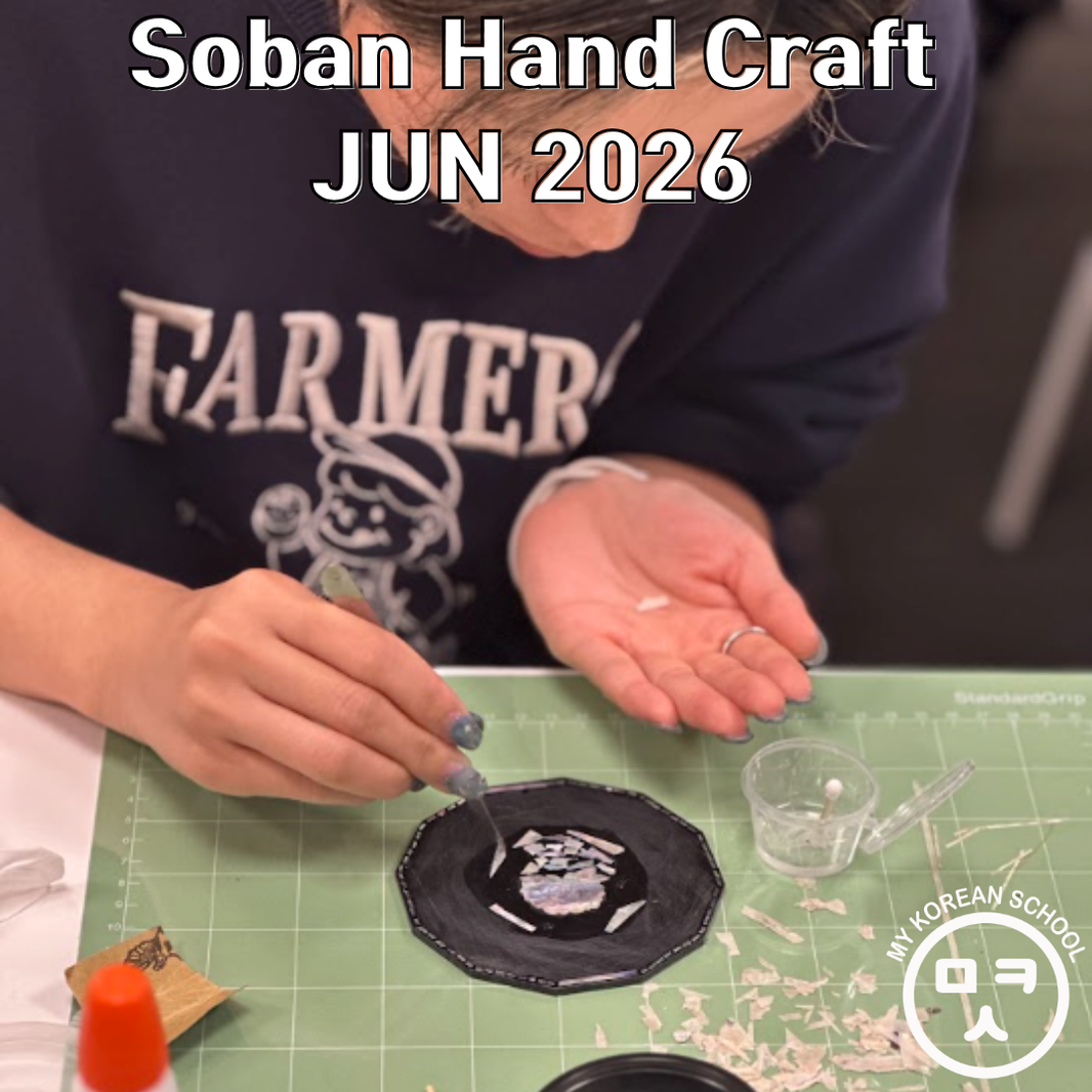 Soban Hand Craft - 2026 Jun