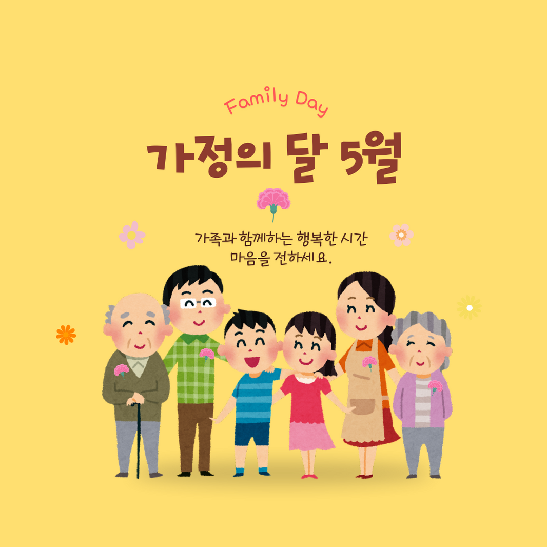 May Celebrations in Korea: Parents' Day and Children's Day! 🎉🌸