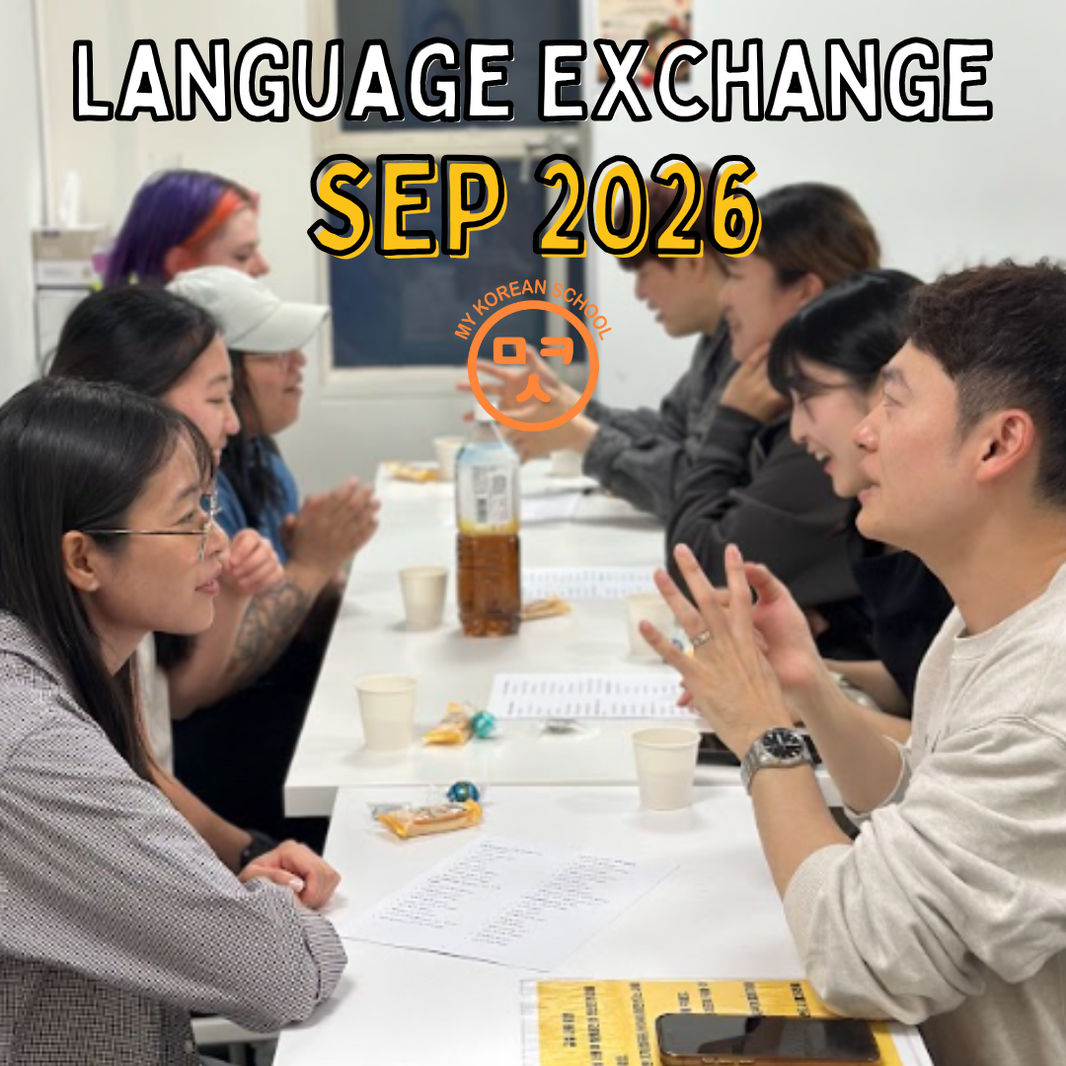 Language Exchange - 2026 Sep