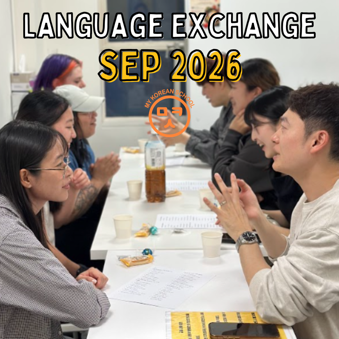 Language Exchange - 2026 Sep