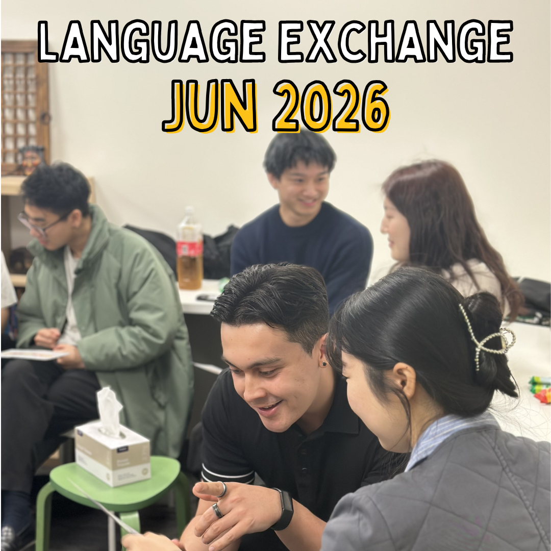Language Exchange - 2026 June