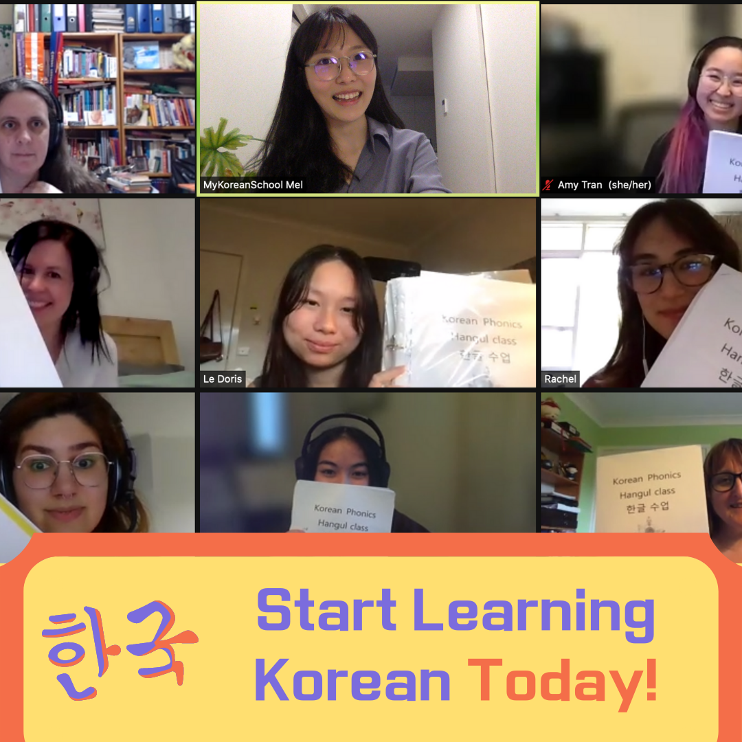MKS Hangul Class