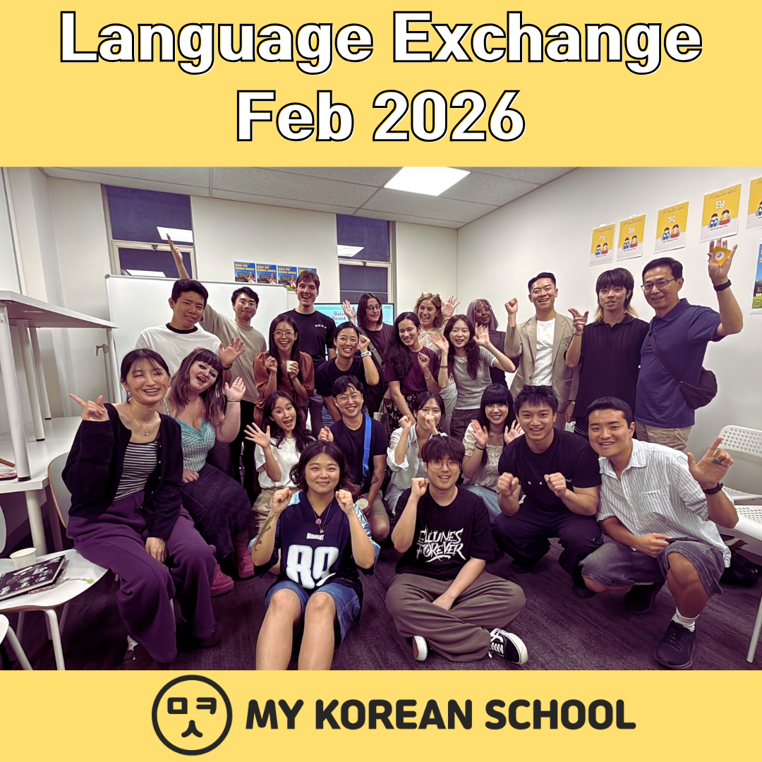 Language Exchange 2026 - Feb