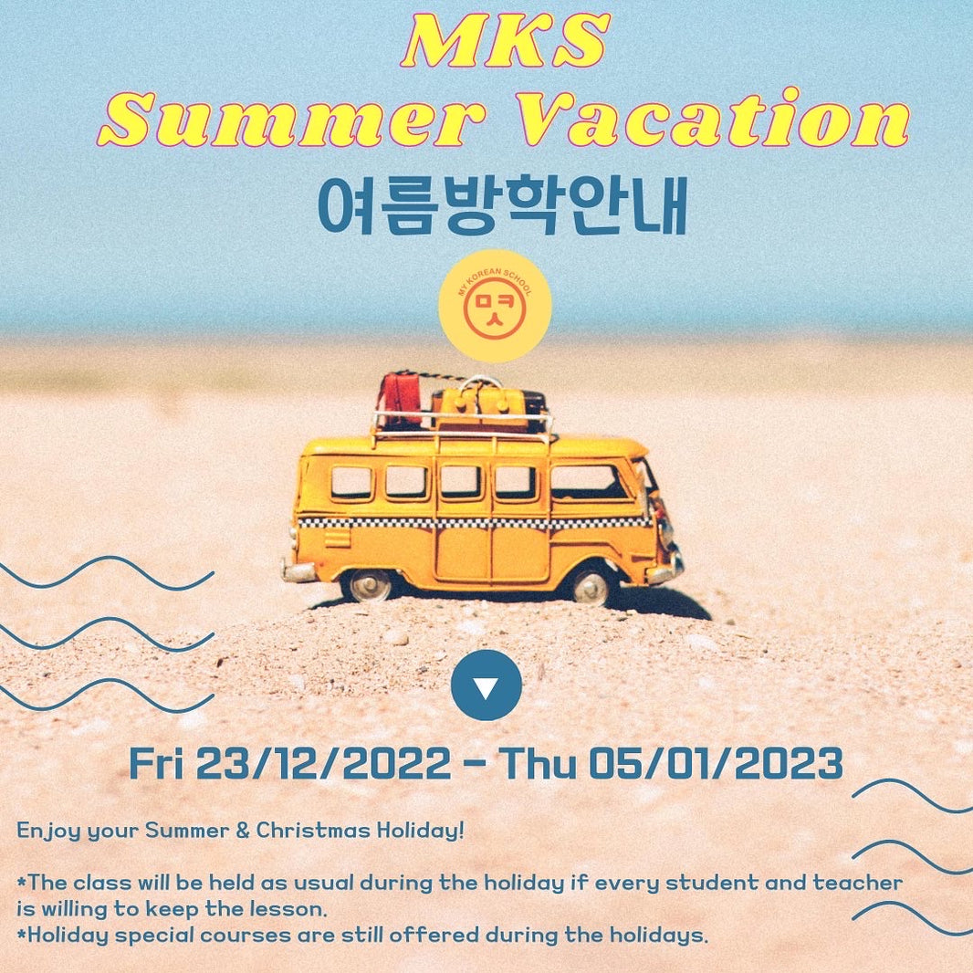 MKS Summer Vacation