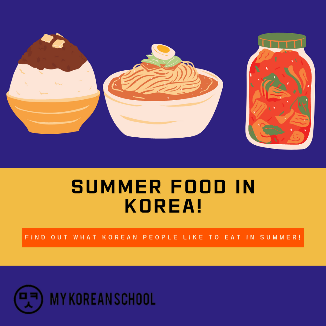 Korean Summer Foods - My Korean School Blogs