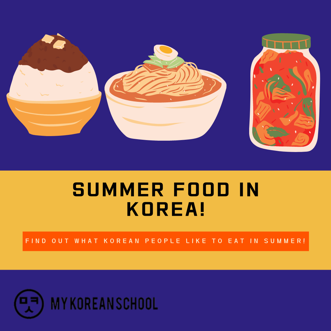 Korean Summer Foods - My Korean School Blogs