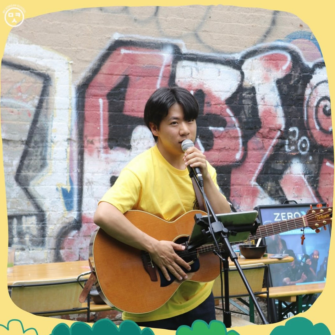 My Korean School Picnic 2023 on Dec 3rd Sun at 12:00 PM