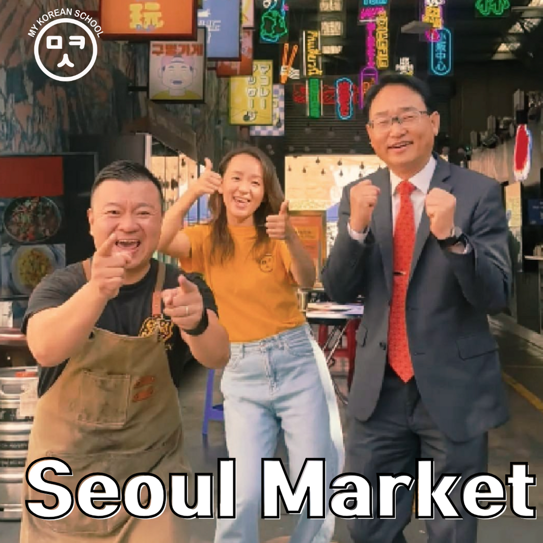 Seoul Autumn Market is BACK at EziStreat