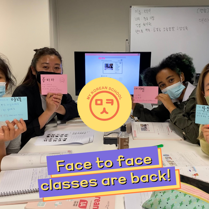 Face to Face Classes are Back!