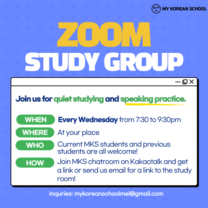 Wednesday Zoom Study Room