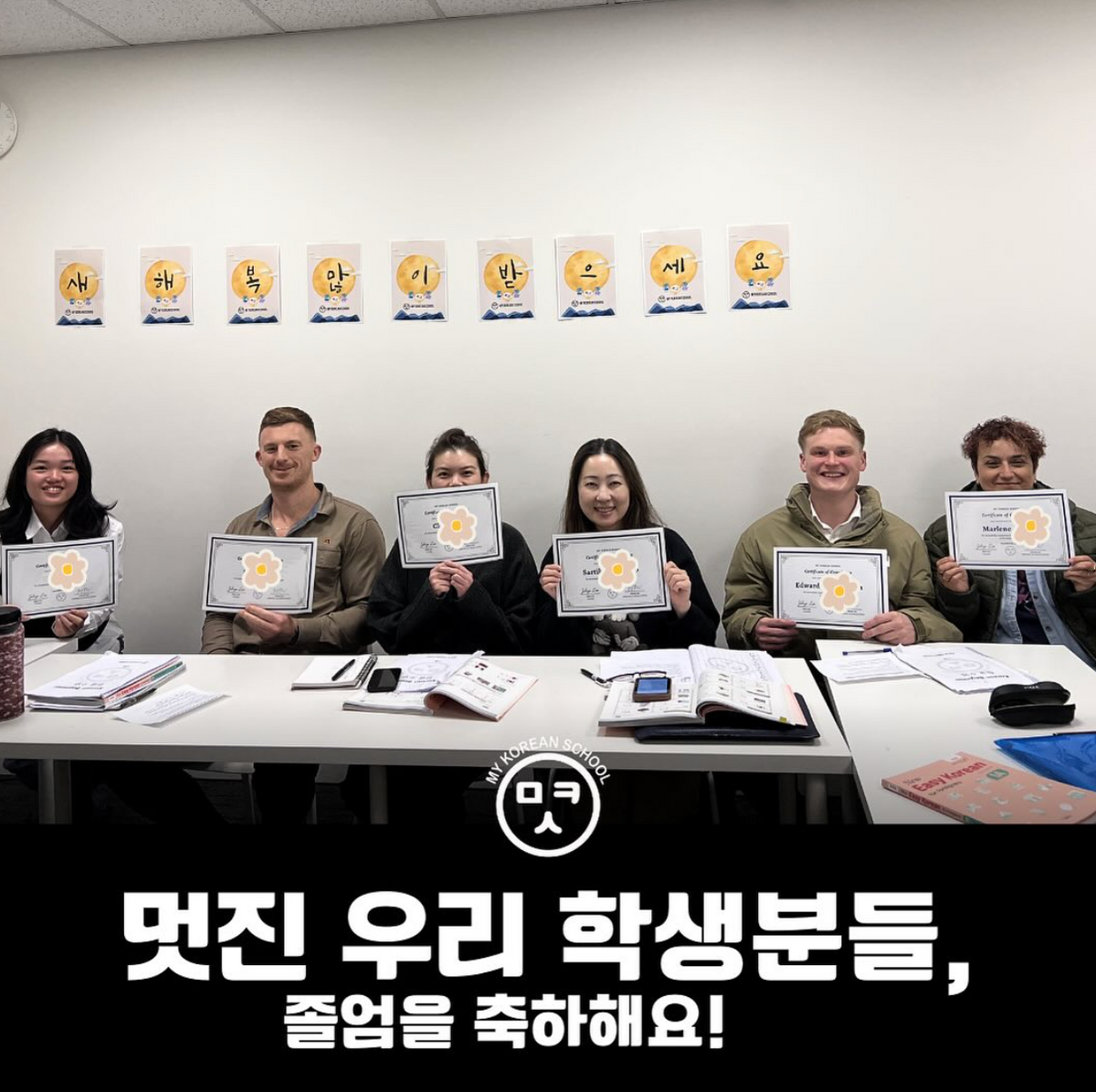 MKS – Your Gateway to Korean Learning Excellence!