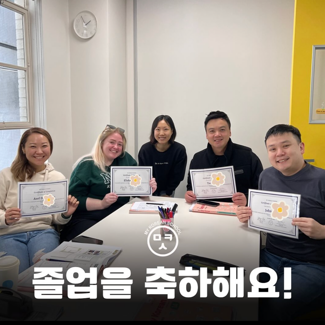 Positive First Experience at My Korean School: Fun Learning and Motivation to Progress