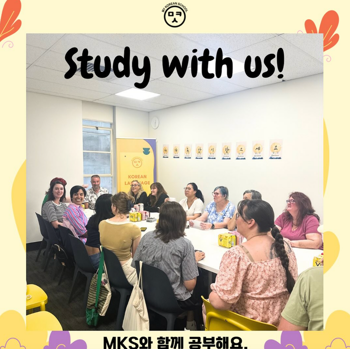 MKS: A Year of Personalized Learning and Cultural Immersion