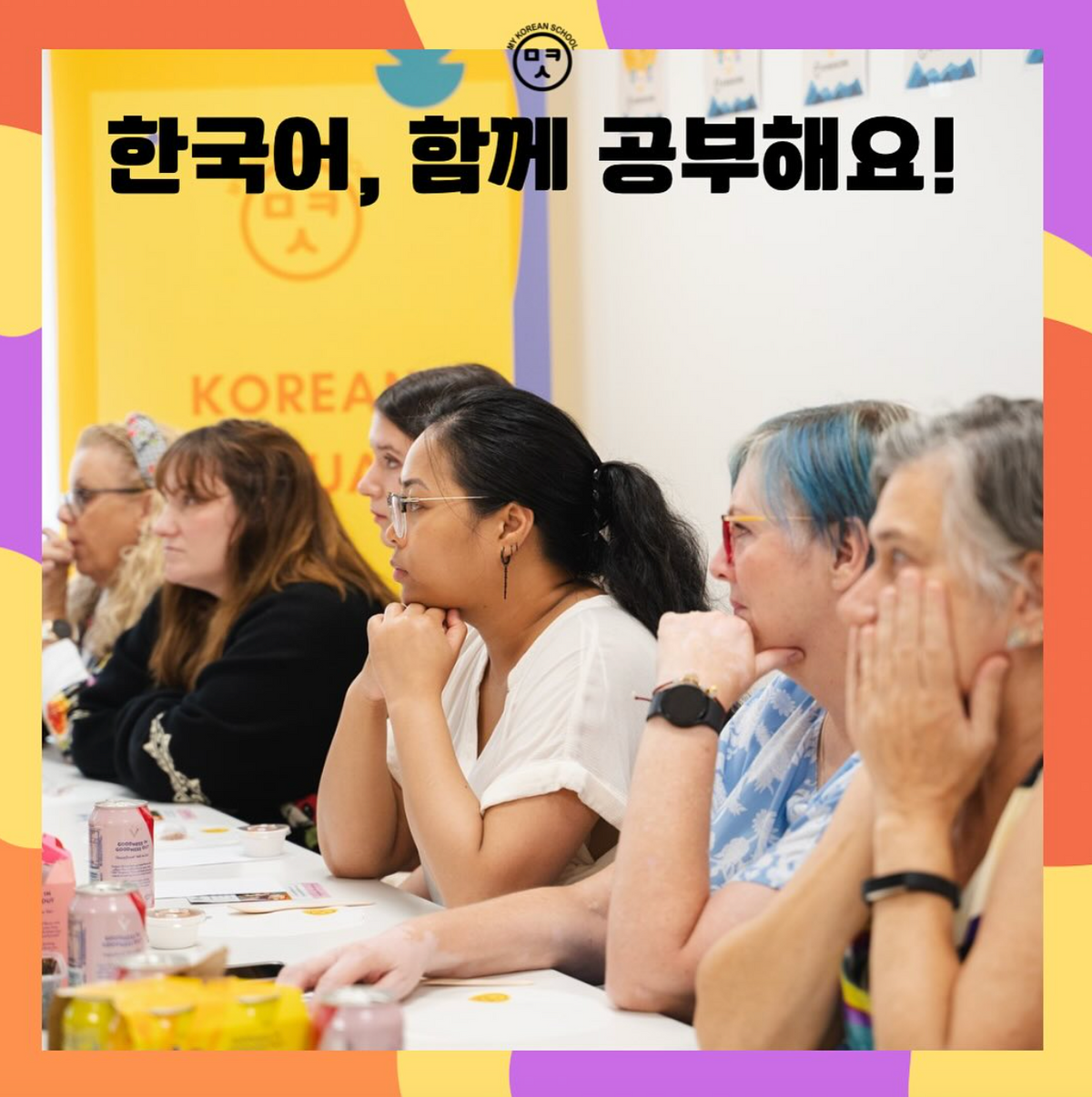 A Delightful Korean Learning Journey at MKS