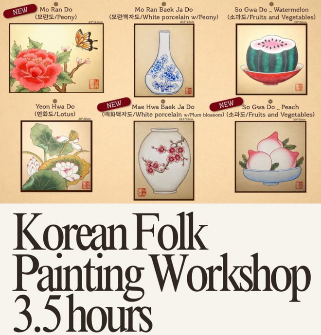 🎨 Upcoming Day Workshop: Korean Folk Painting Techniques 🇰🇷