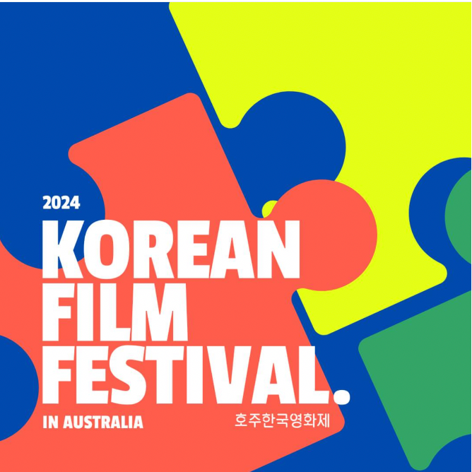 🎬 KOFFIA 2024: Dive into the Magic of Korean Cinema! 🇰🇷✨