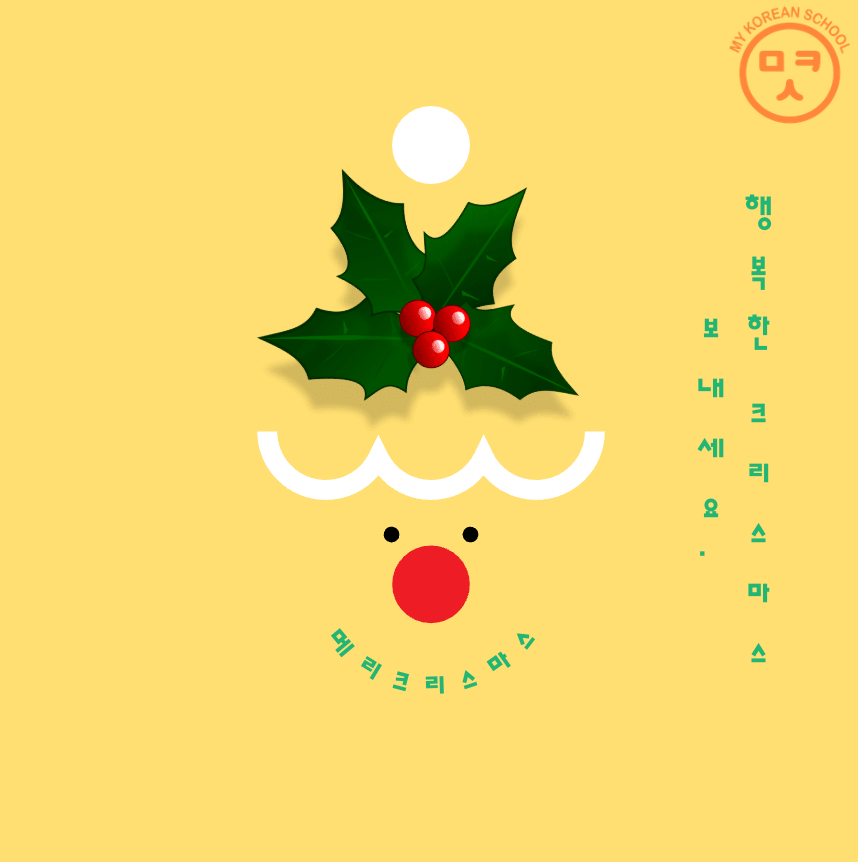Christmas in Korea: Lights, Love &amp; Late-Night Chicken 🎄🇰🇷