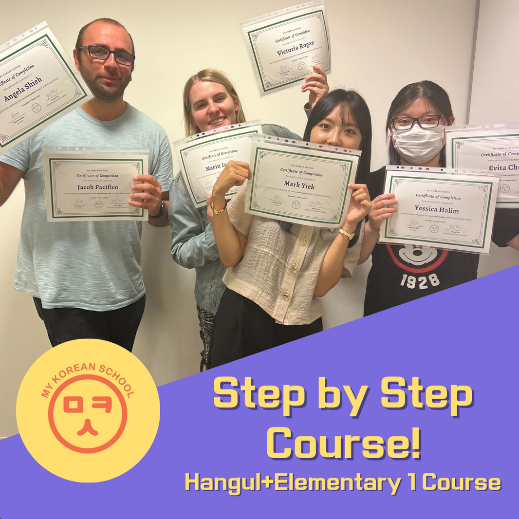 My Korean School Step By Step Course
