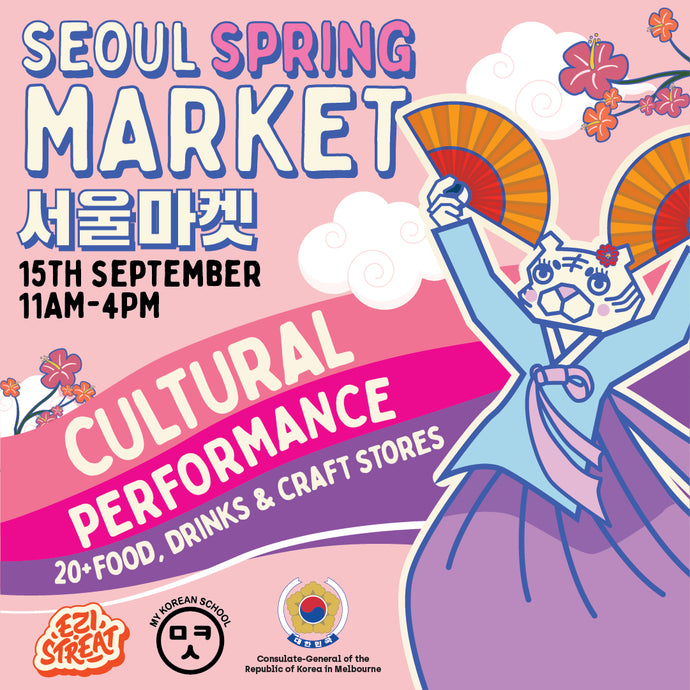 🌟 Embrace the Magic of the Spring Seoul Sunday Market! 🌟