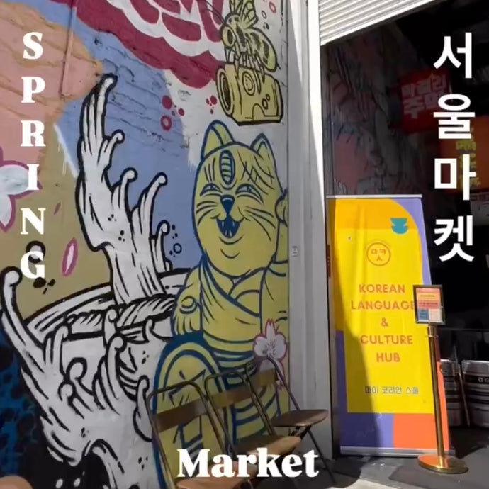 Spring Seoul Market Recap 🌸🥳