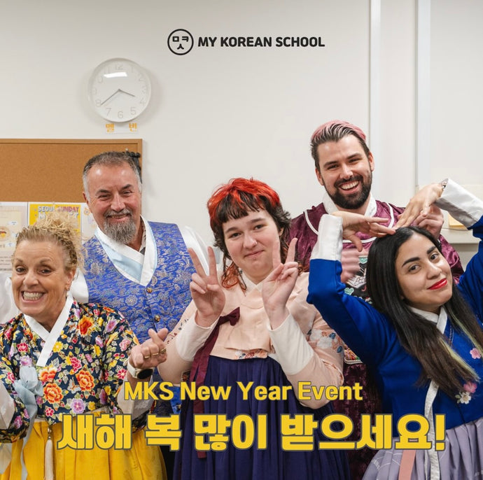 🎉 Exciting New Year Celebration at MKS! 🌟