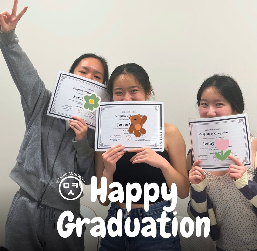 Inspired Learning: My Journey with My Korean School's Teacher-Sheridan E