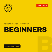 Load image into Gallery viewer, Beginners Korean Classes
