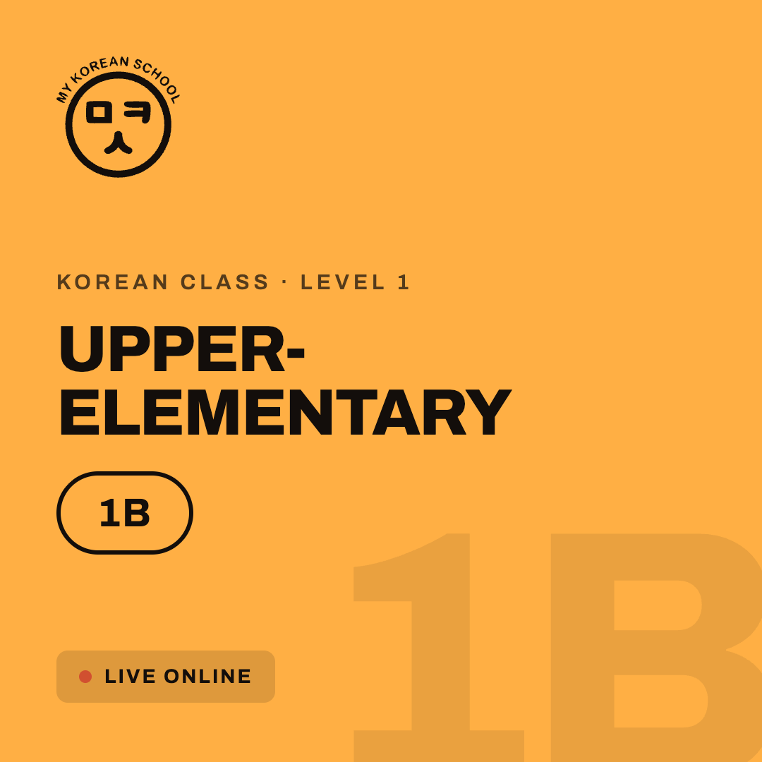 Upper-Elementary 1B Online