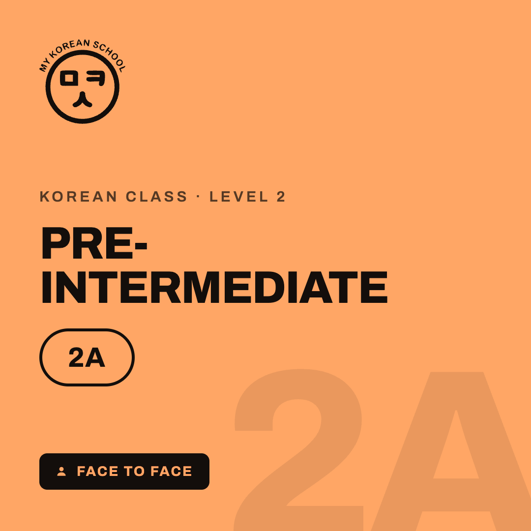 Pre-Intermediate 2A