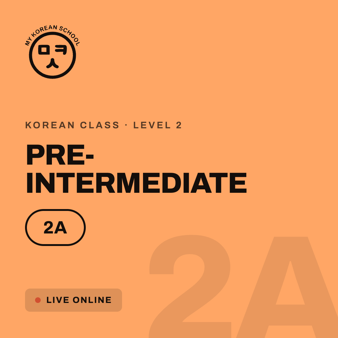Pre-Intermediate 2A Online