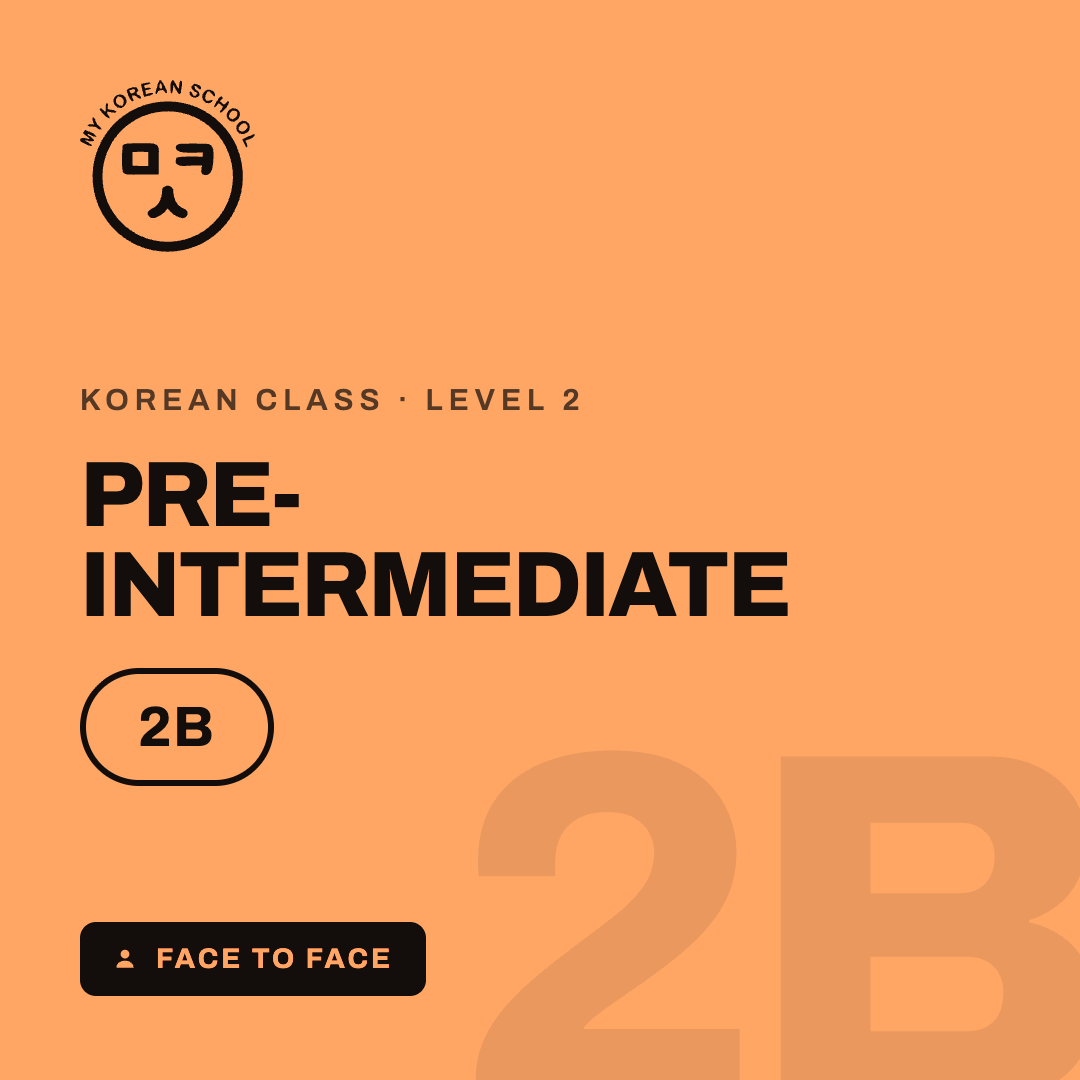 Pre-Intermediate 2B
