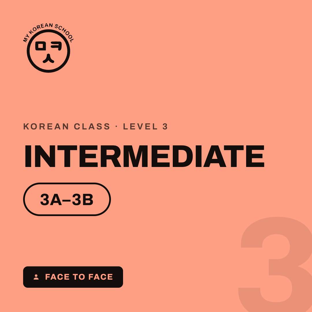 Intermediate 3A-3B